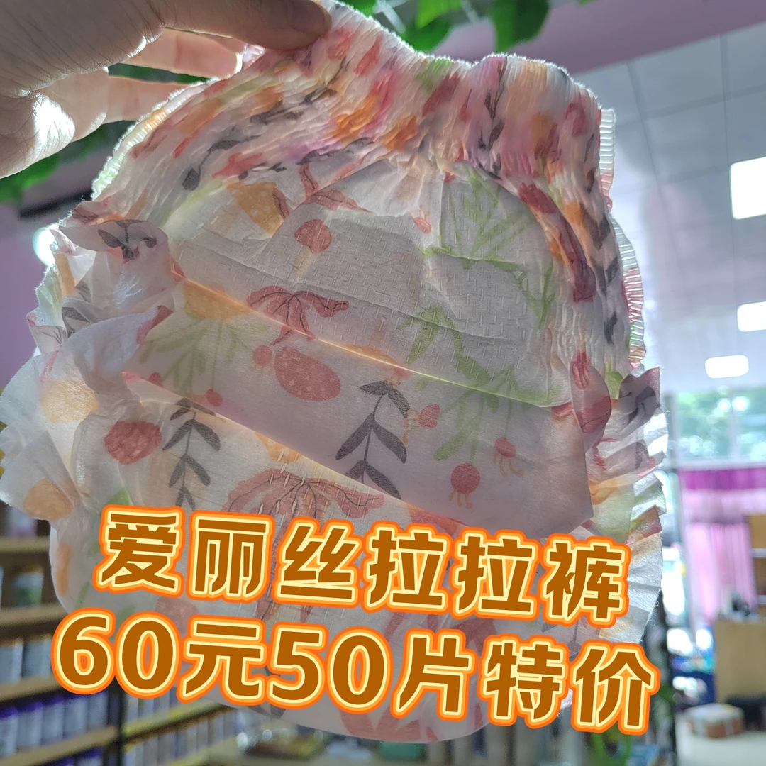 高端拉拉裤一体裤50片特价实惠XXL超薄透气学步裤婴儿纸尿裤柔软