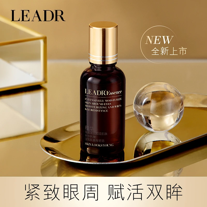 女神之美眼部抗皱精华液紧致补水保湿修护黑眼圈淡化细纹滚珠按摩