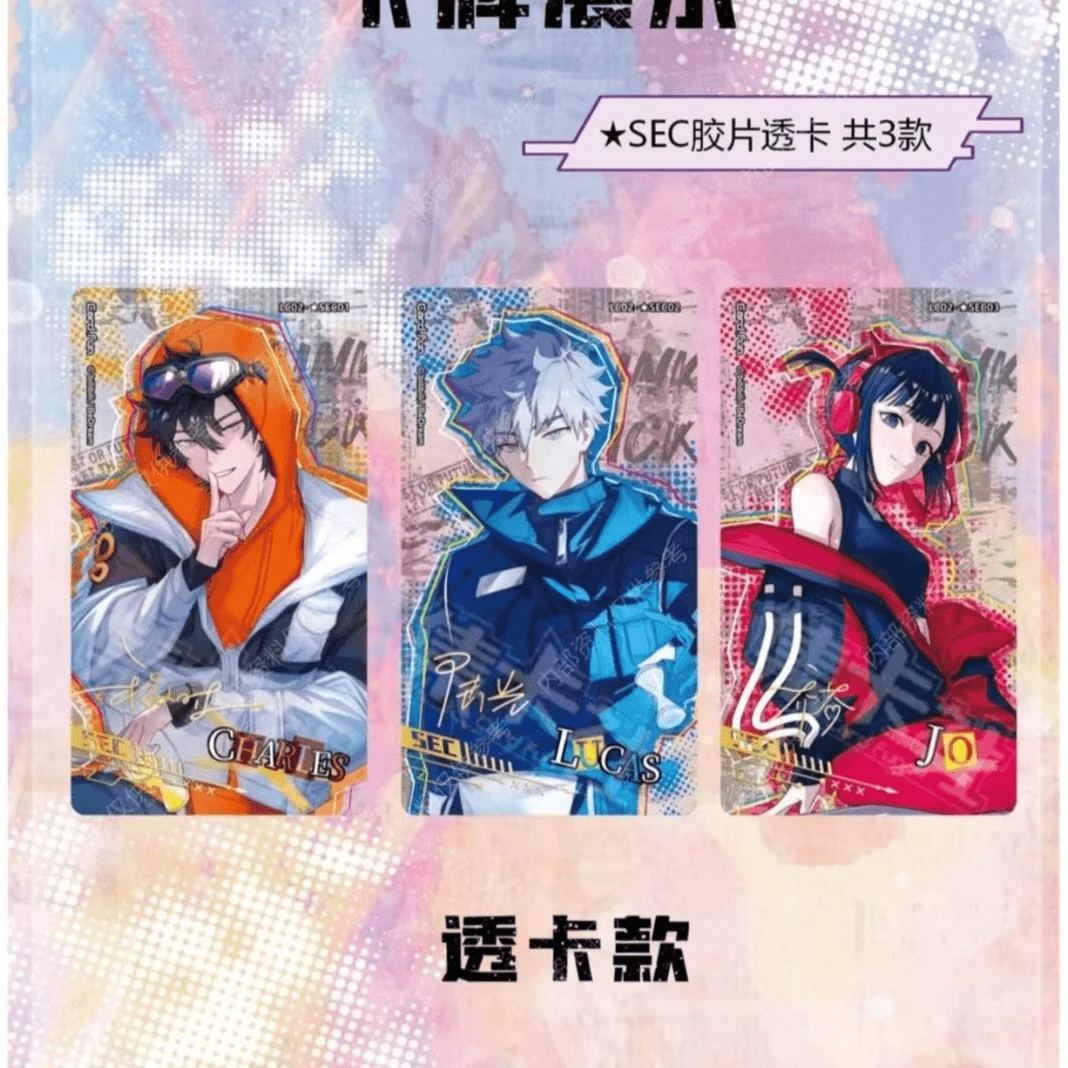 【拆盒】集卡社 时光代理人 - 时光碎片收藏卡牌盲盒（代拆）