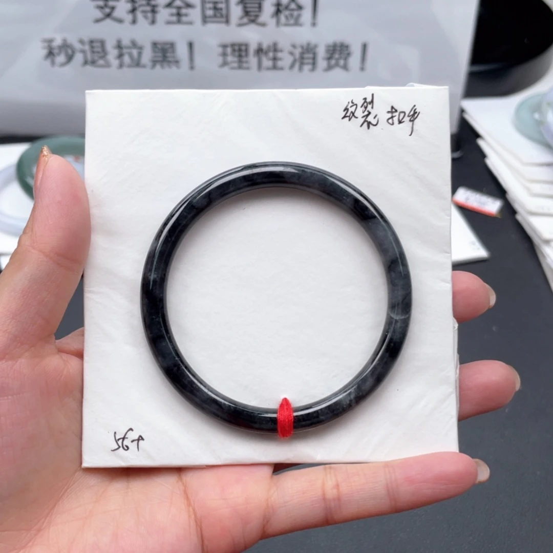 【闪购商品】翡翠手镯未镶嵌天然翡翠