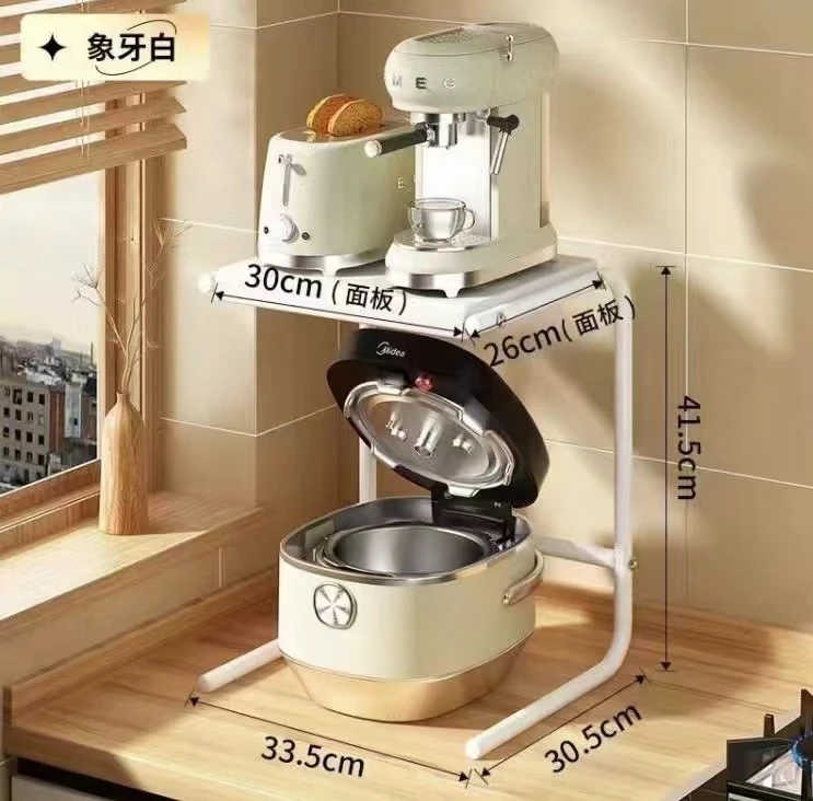 电饭锅置物架电器置物架微波炉空气炸锅置物架加厚加粗厨房整理架