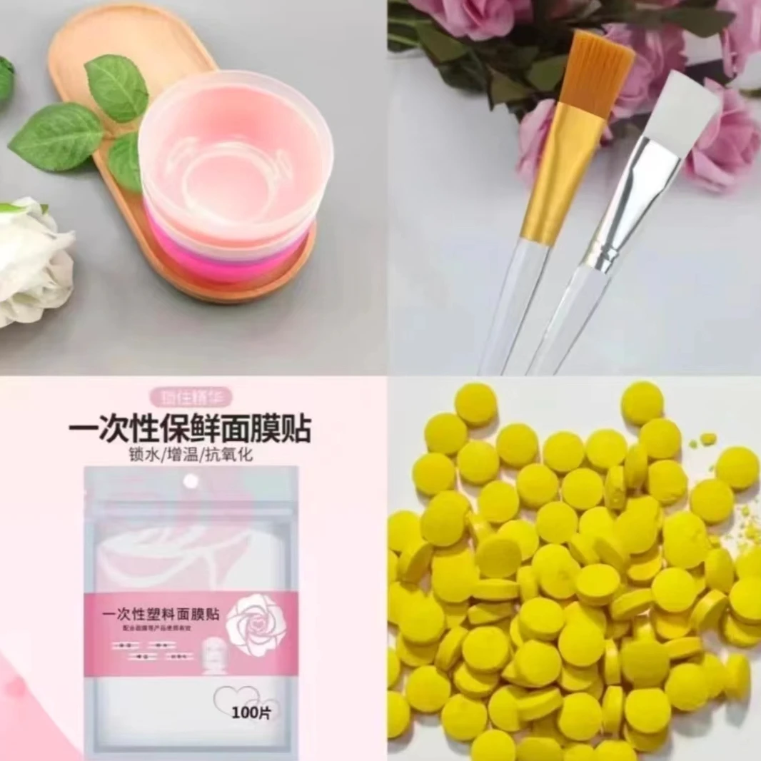 DIY面膜工具【一次性面膜+面膜碗四件套】