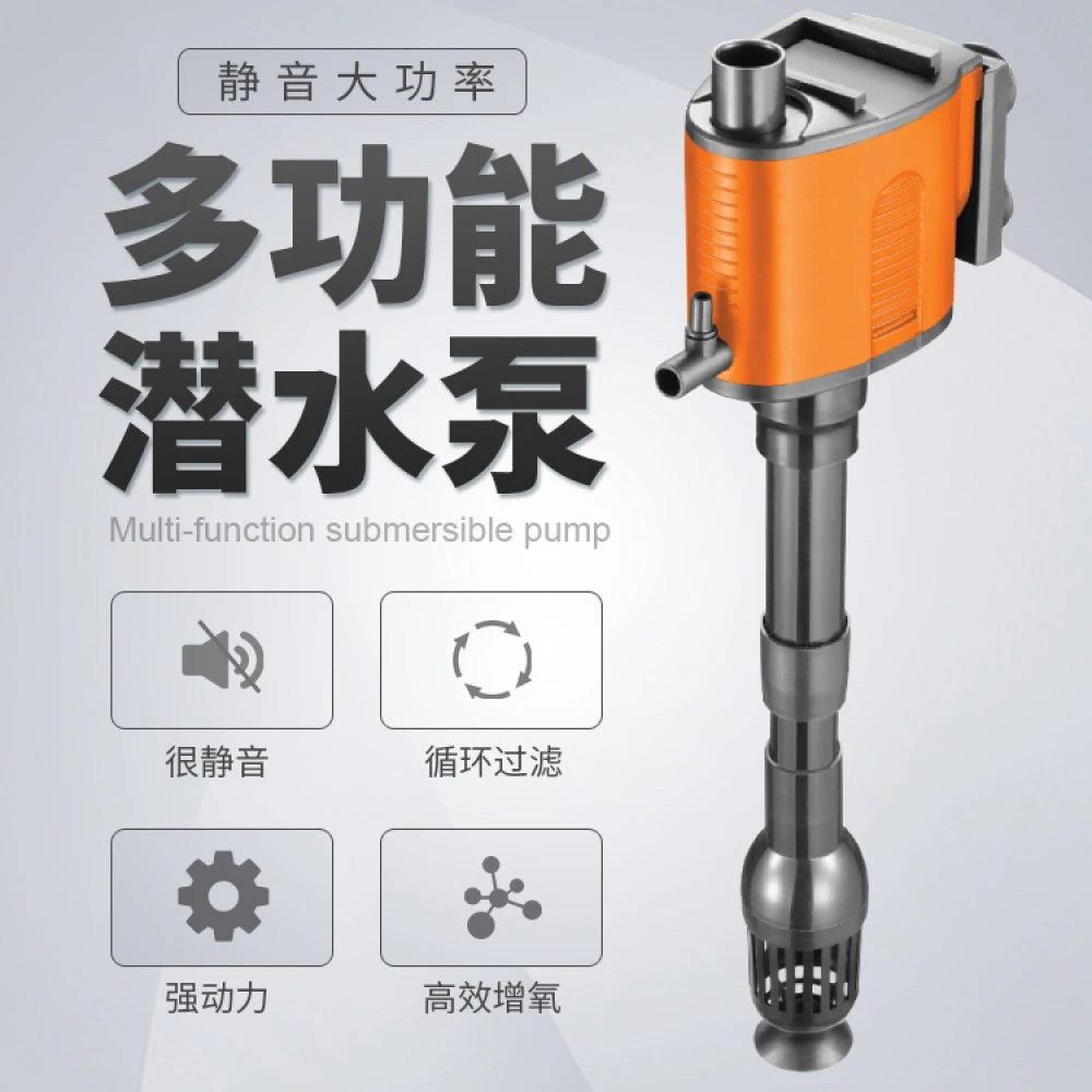 西龙多功能功率潜水泵水族箱伸缩内置抽水循环泵增氧泵静音过滤器