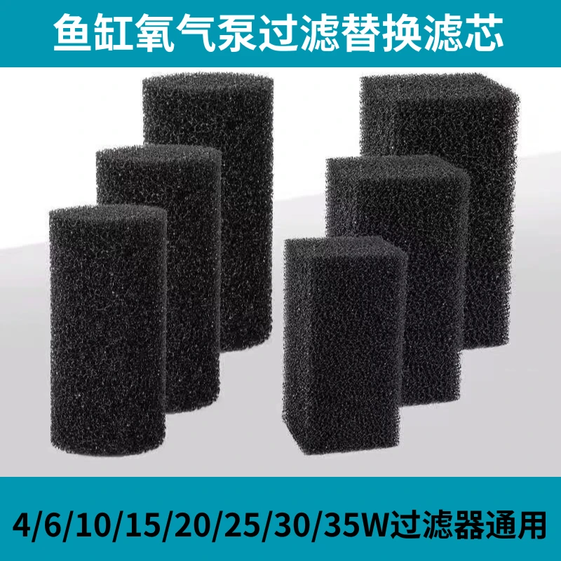 【鱼缸氧气泵过滤棉】替换芯方圆桶内置加厚棉配件黄色型号专通用