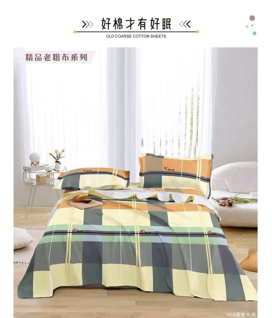 11111老粗布枕套2个【55厘米/80厘米】