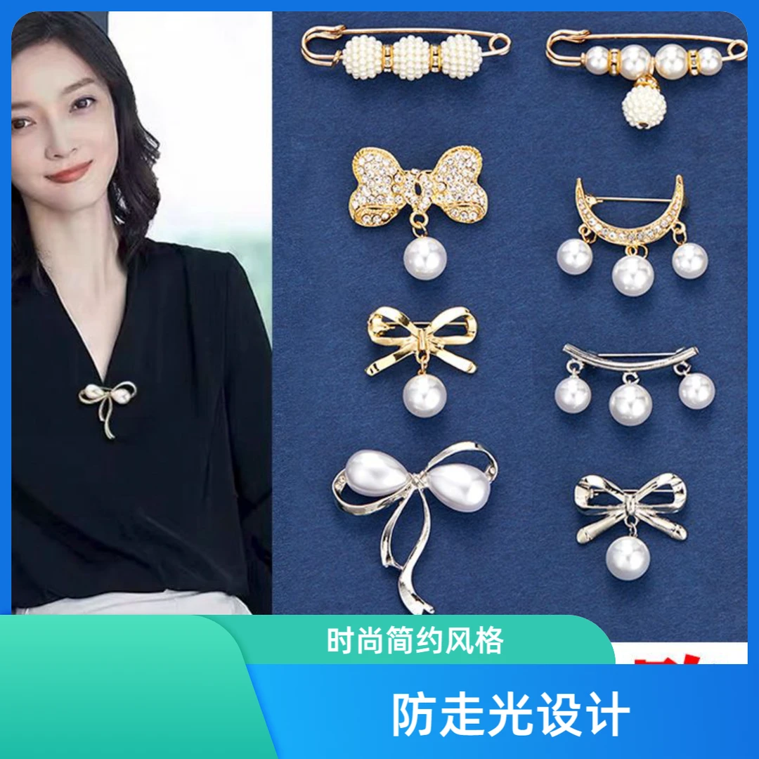 合金胸针合金胸针胸针女领口收腰别针领针ins高档高端开衫扣针