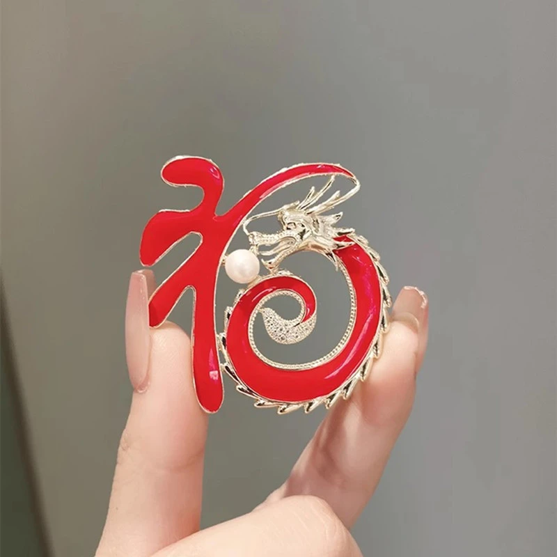 合金胸针 中国风红色福龙胸针气质百搭优雅素款大气胸花领口别针