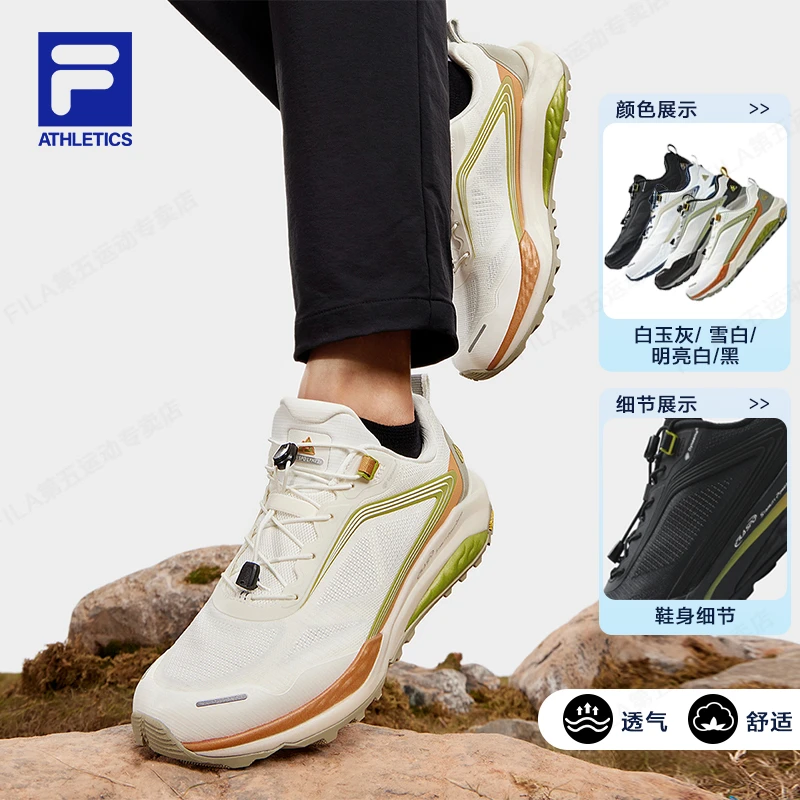 双11狂欢购【山猫鞋2代】FILA/斐乐男鞋新款时尚百搭户外风运动跑鞋