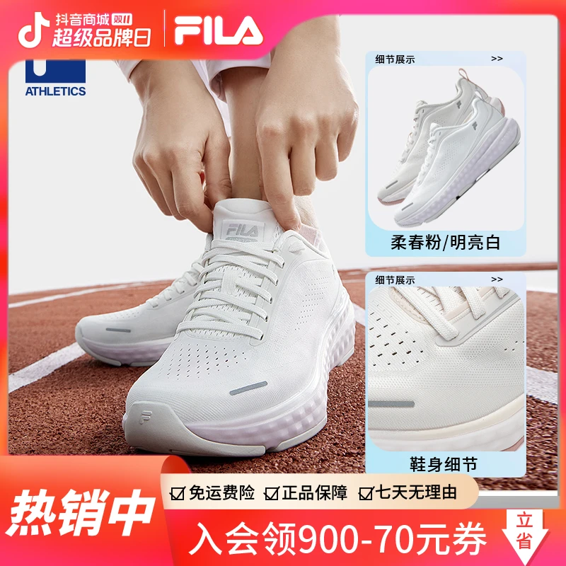 双11狂欢购【轻便跃动跑鞋】FILA/斐乐女鞋时尚早秋新款透气运动鞋