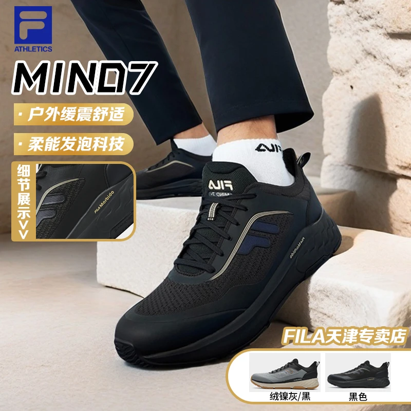 【运动款MIND7】FILA/斐乐男鞋跑步鞋户外缓震舒适A12M441803F