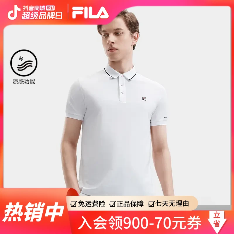 【领航者POLO】FILA/斐乐男装夏季款舒适凉感商务时尚休闲短袖