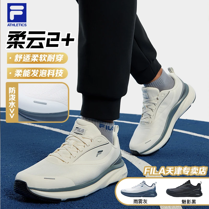 【经典款柔云2+】FILA/斐乐男鞋冬季舒适复古运动路跑鞋A12M441108F