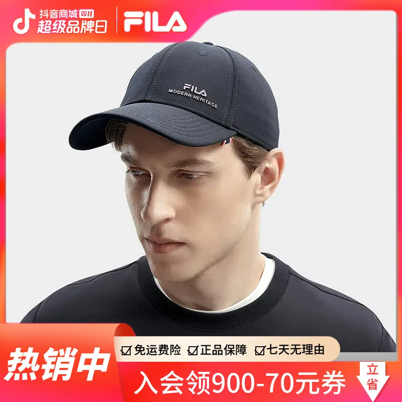 双11狂欢购【时尚百搭休闲帽】FILA/斐乐情侣款24款弹力舒适棒球帽