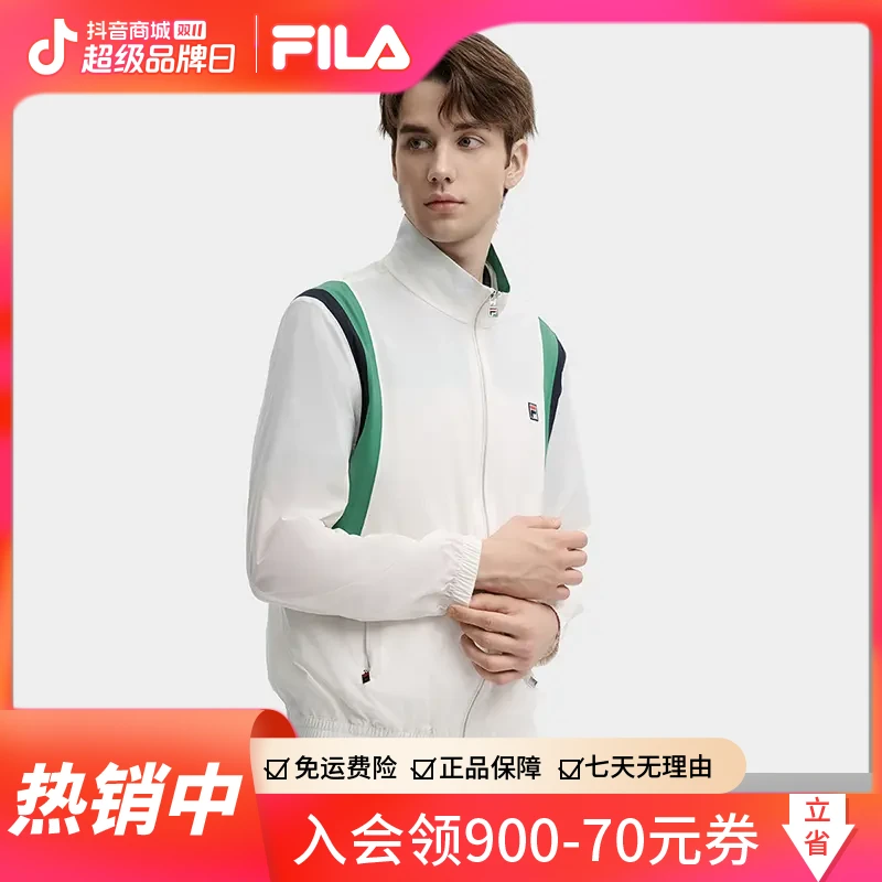 双11狂欢购【挺阔有型】FILA/斐乐男装夏季新款运动舒适百搭外套