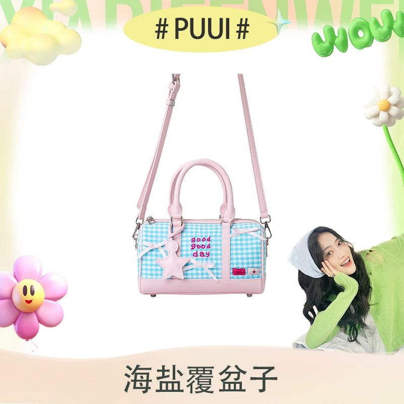 puui/噗又原创春夏斜挎包粉蓝格纹可爱包包小清新韩系ins手提包女