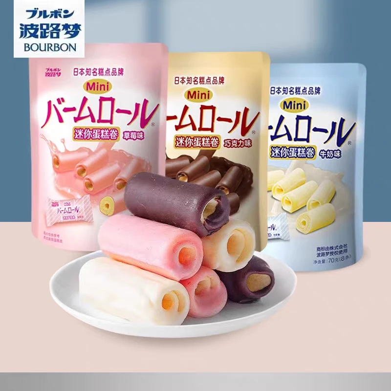 波路梦迷你蛋糕卷日本营养严选独立烘焙美味好吃口感70g*3袋可拼