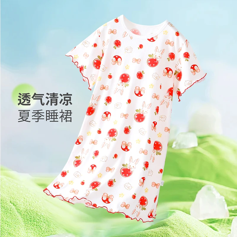 笛莎童装夏季女童夏装睡衣裙薄款纯棉透气短袖中大女童家居服睡袍