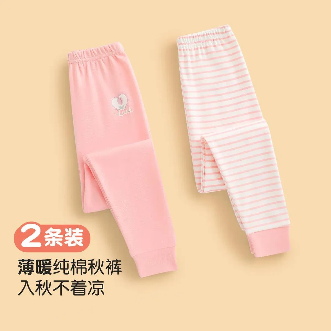 DEESHA/笛莎女童秋裤两条装春秋季保暖秋裤中大童纯棉打底家居服