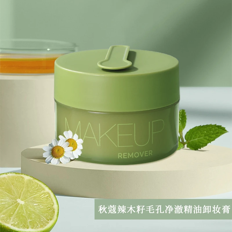 秋蔻辣木籽毛孔净澈精油卸妆膏眼唇脸清洁温和不刺激卸妆乳女