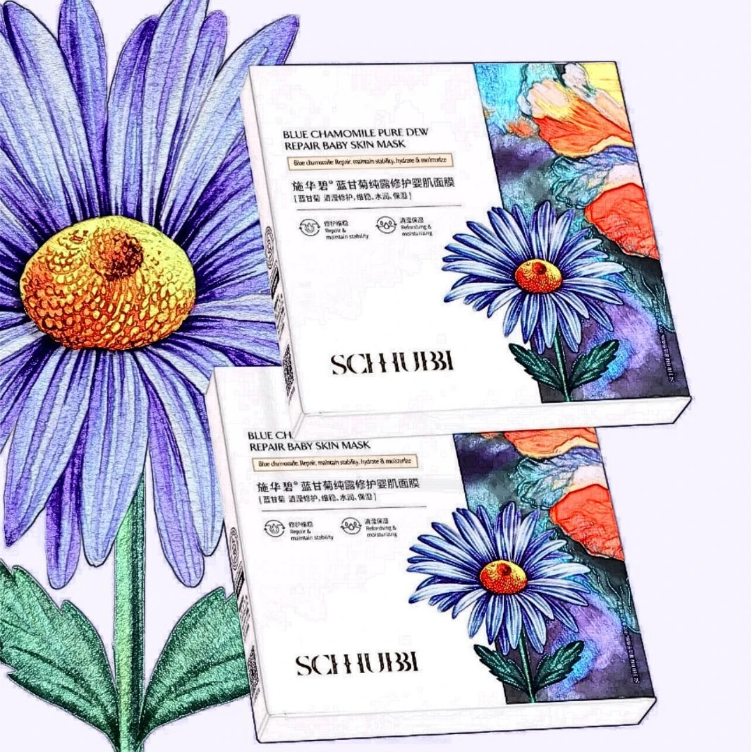 施华碧新品牡丹纯露玉颜面膜提亮肤色紧致舒缓保湿补水面膜女