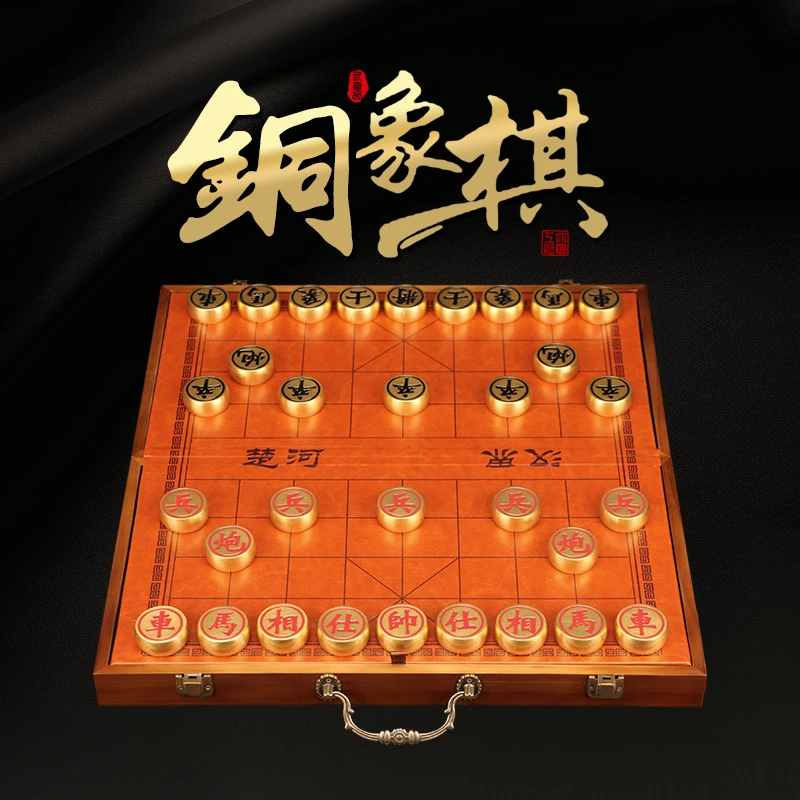 SANQIDI/三奇帝《中国象棋》实心黄铜收藏工艺品套装礼盒礼品