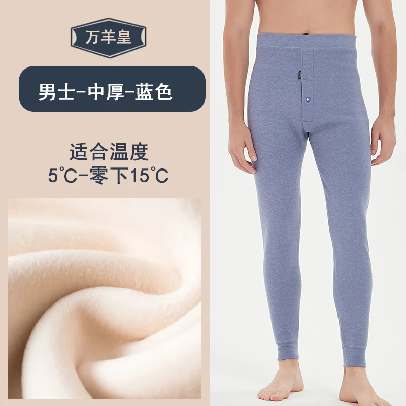 秋冬款大童保暖裤加绒高腰弹力青少年版内穿大码加厚冬季无痕修身