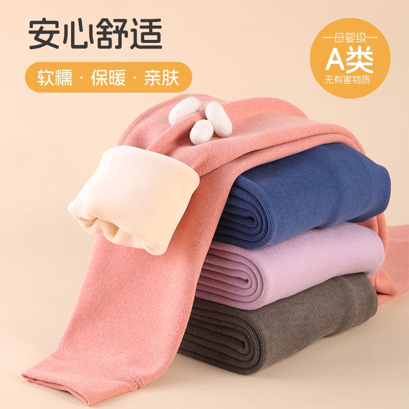 保暖裤宝宝秋冬季棉裤男女童内穿打底裤高腰中大童加厚儿童校服裤