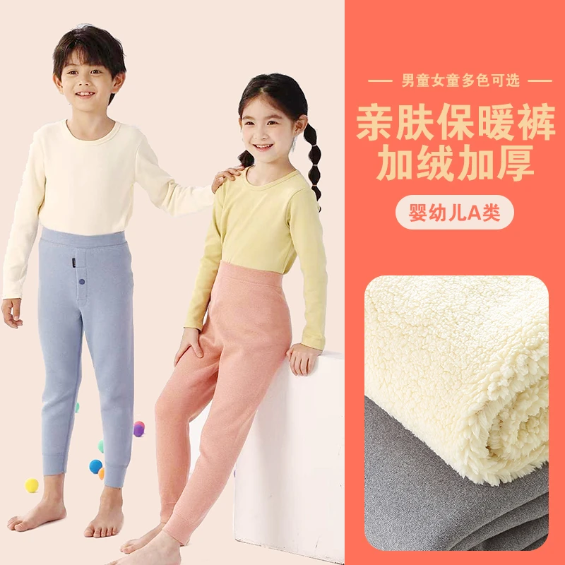 儿童保暖裤加绒宝宝秋冬加厚内穿中大童青少年女童高腰打底冬季