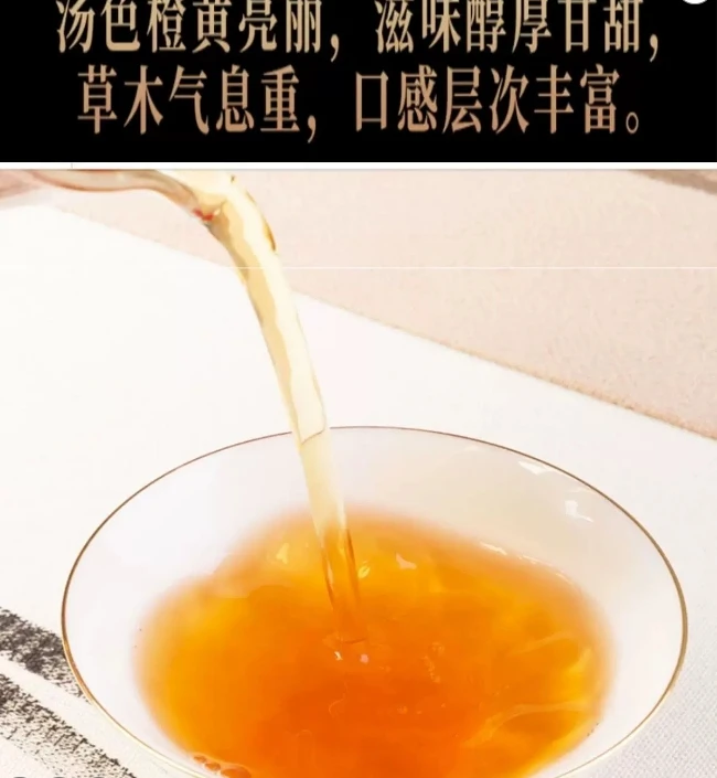恩施硒红茶醇浓香型高山小种功夫红茶性价比高健康花果香味