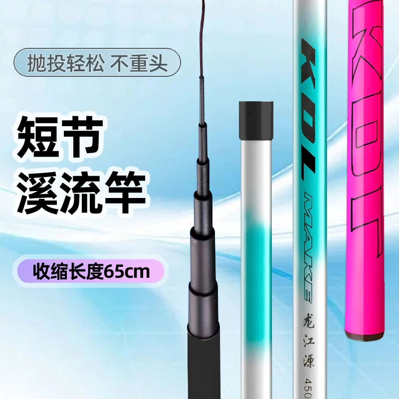 钓鱼竿套装组合全套新手钓鱼装备渔具鱼具钓鱼用品大全冰蓝粉鱼竿