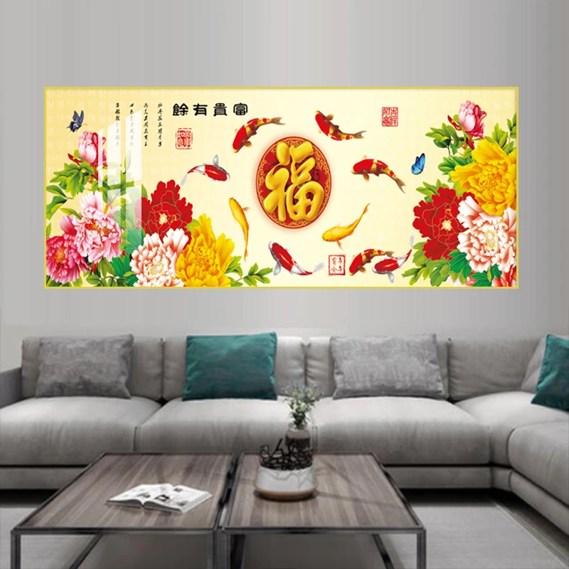 钻石画新款客厅大幅点钻富贵有余钻石景画满钻挂画