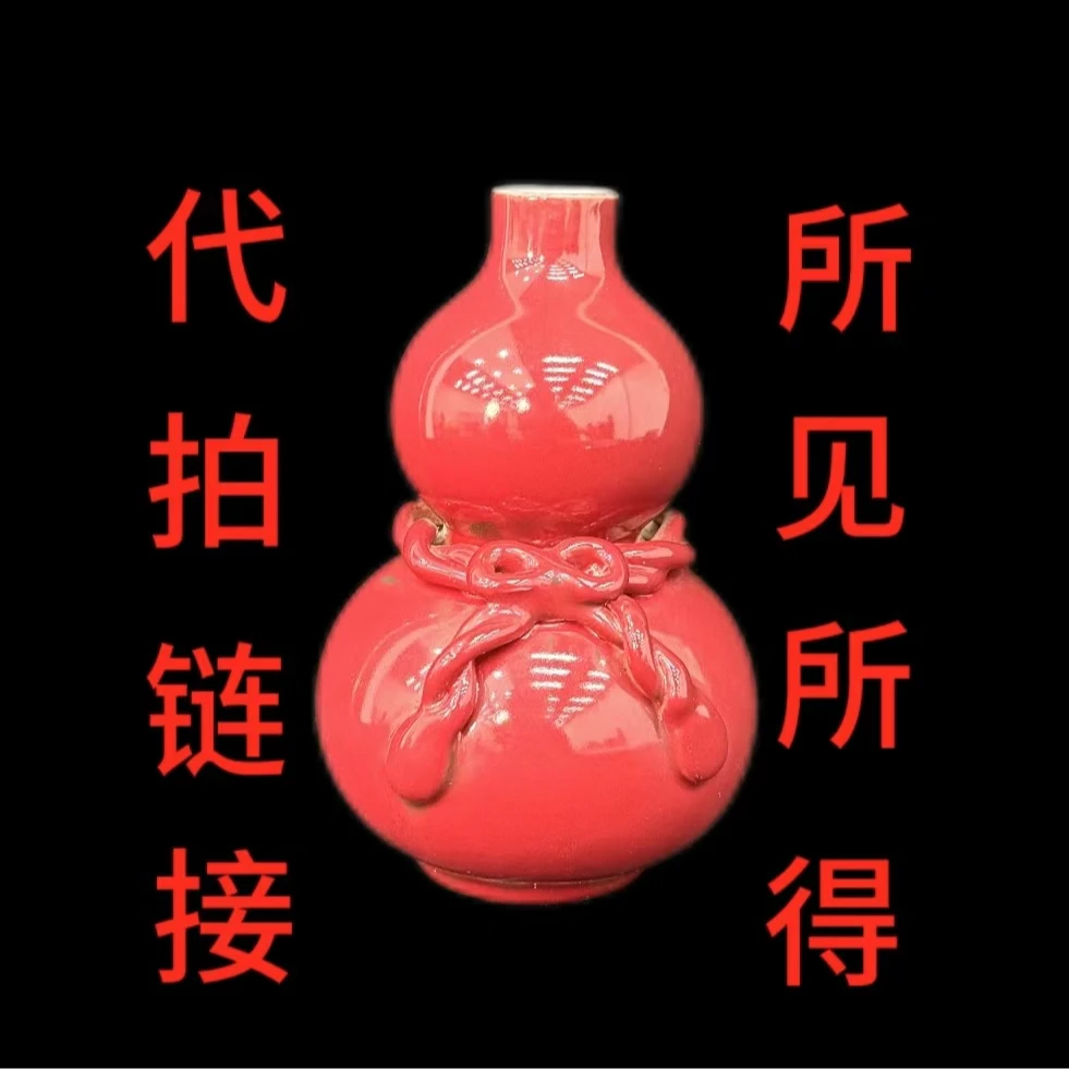 创意釉里红摆件葫芦K25