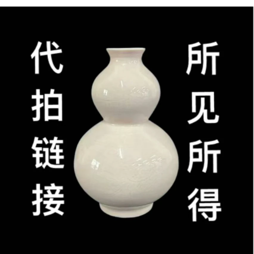 创意汝窑彩葫芦尊H14