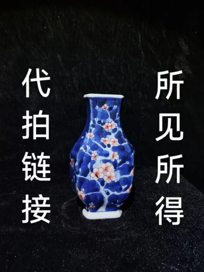 CE12创意陶瓷山水赏瓶