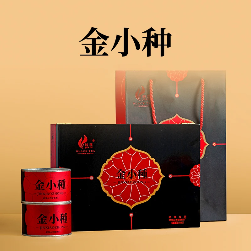 骏德【金小种】50~100g武夷山桐木关金丝正山小种甘甜花香松烟香