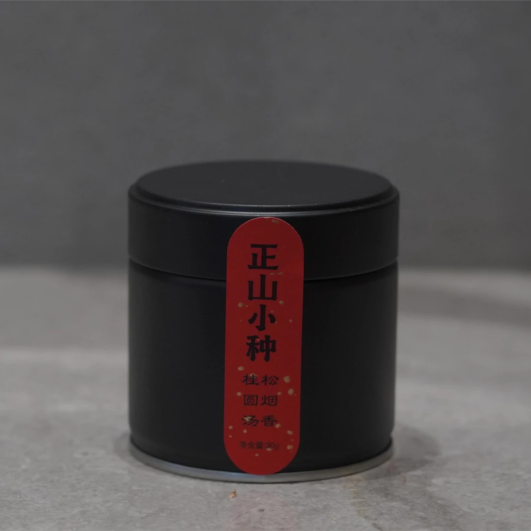 骏德【正山小种】30g武夷山桐木关金丝正山小种花香果香松烟松香茶