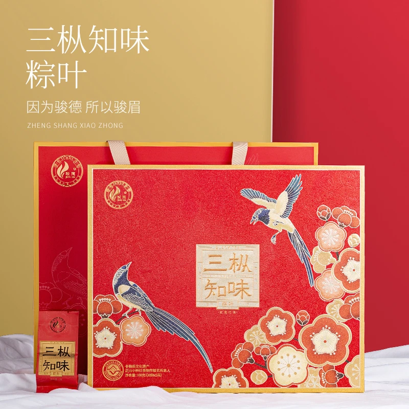 骏德2025年【三枞知味-粽叶】100g武夷桐木关金丝正山小种花香