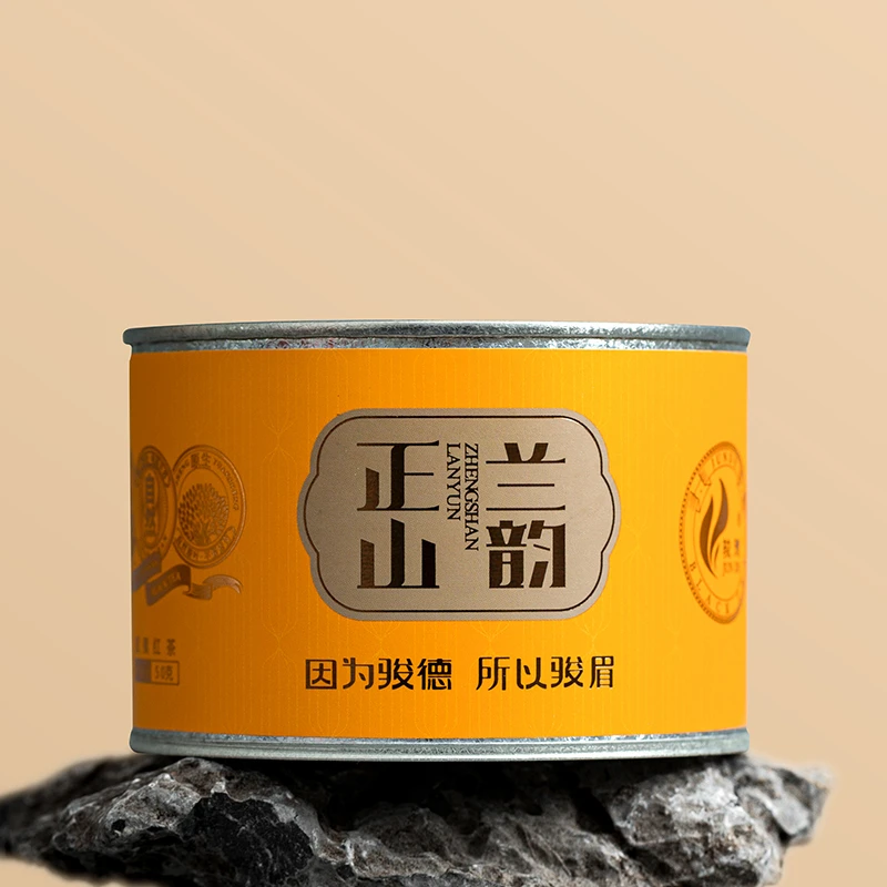骏德2025年【正山兰韵】50g~75g罐装桐木关金丝正山小种花果香红茶