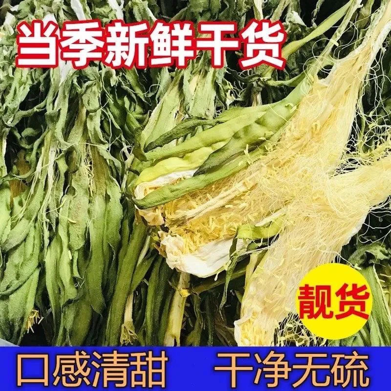 霸王花干花煲汤剑花广东特产新鲜火龙果花菜干煲汤料昙花干货