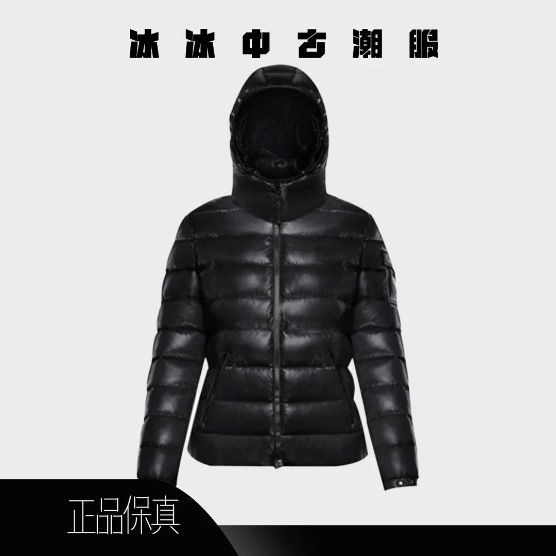 95新 MONCLER 盟可睐/漫画标开线/黑羽绒服bady/1码/胸围96/15256