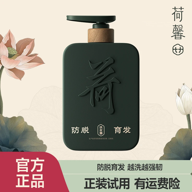 【袁袁专属】荷馨防脱育发高能感纯洗发露350ml-F