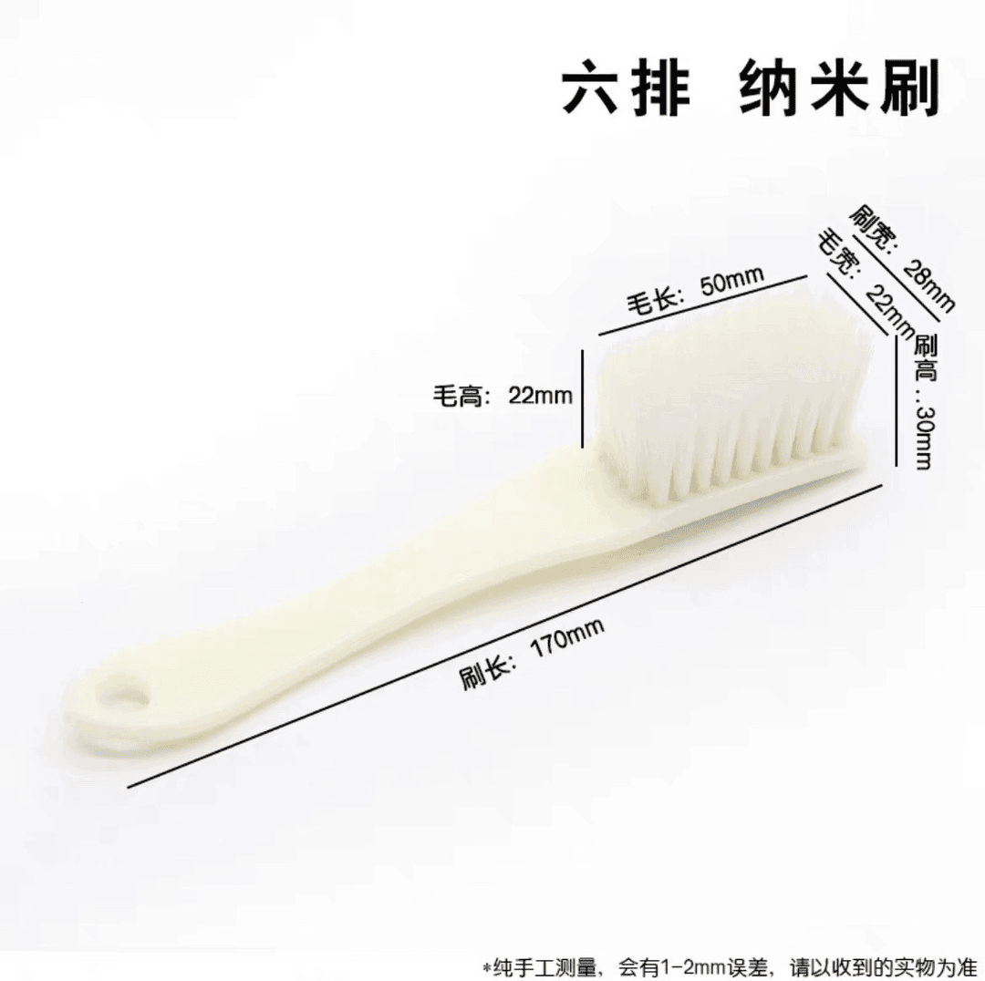 核桃打底工具刷手套钩针