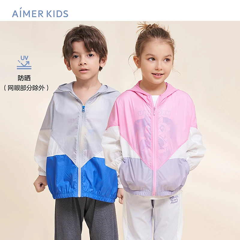 爱慕儿童防晒衣UPF40 男孩女孩网眼防晒连帽长袖上衣轻薄透气梭织