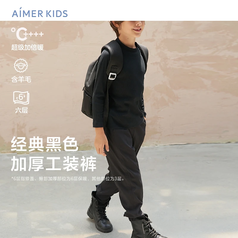 爱慕儿童活力暖暖裤黑色四季耐脏耐磨加厚保暖工装运动裤DB