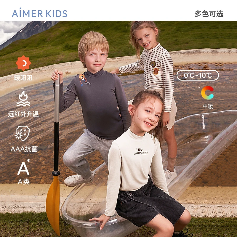 爱慕儿童轻量打底衫2.0中性小高领打底上衣AK381D281 AK381D282
