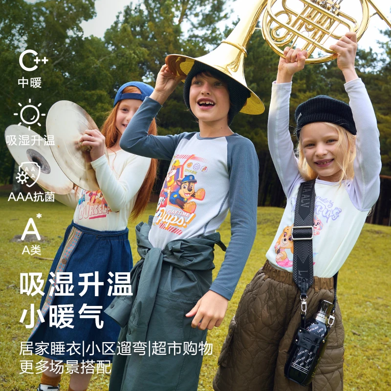 爱慕儿童IP汪汪队小暖气中暖吸湿升温男女孩四季保暖打底套装DB