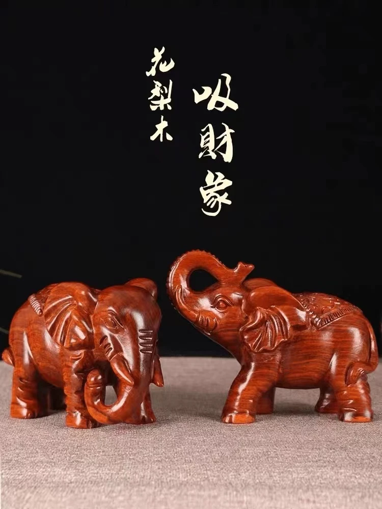 花梨木雕刻天地吉象摆件19CM