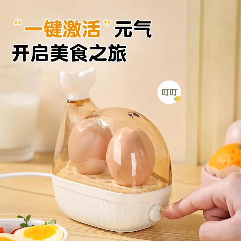 米栗熊一个人迷你家用蒸蛋器煮蛋器神器宿舍小功率新款小型可爱