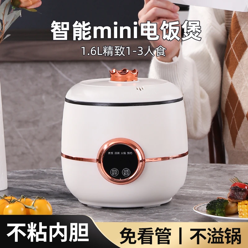 米栗熊多功能电煮锅煮饭煮粥不粘小型煮面电煮学生宿舍电锅家用锅