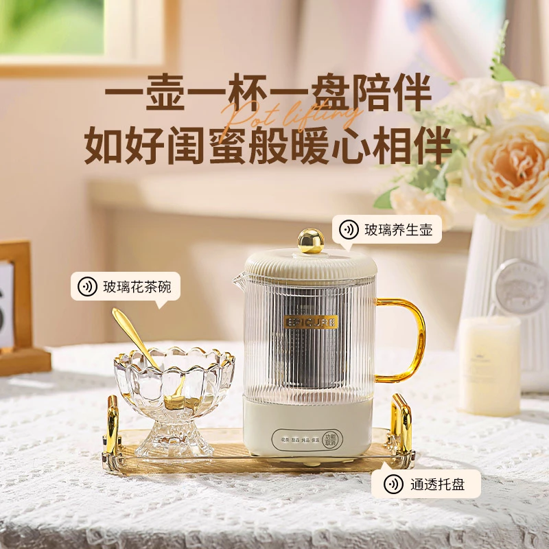 送长辈年货礼盒养生壶多功能家用保温全自动加厚玻璃烧水煮茶壶